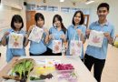 รายวิชา การงานอาชีพ ชั้นมัธยมศึกษาปีที่ 5 นักเรียนสร้างสรรค์ผลงาน Eco Printing – ผ้าพิมพ์สีธรรมชาติ